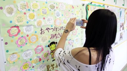 I Love Japan - Season 2 - Episode 6 (Loja de massagem) - Tsubasa Imamura