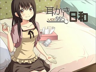 【耳かきボイス】耳かき日和vol 005A 神奈編【イヤホン必須】