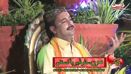 Ahmed Nawaz Cheena Dilri Wala Sanwarn waly new Album 2015 Eid Gift