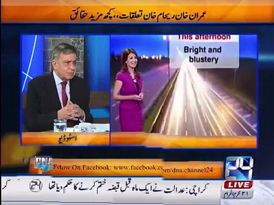 Reham Kha Bani Gala Mein Kanjar Khana Chala Rahi Thi...-- Chaudhary Ghulam Hussain