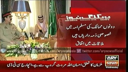 COAS meets Saudi King, Crown Prince