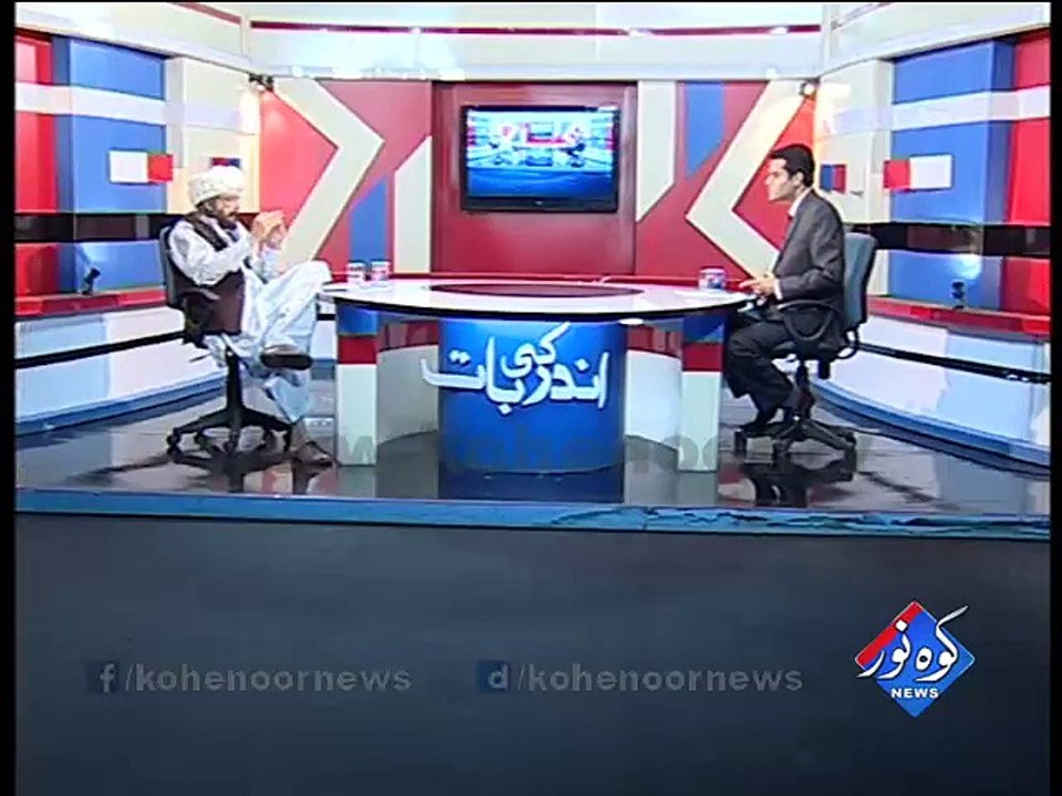 Ander ki Baat 03-11-2015