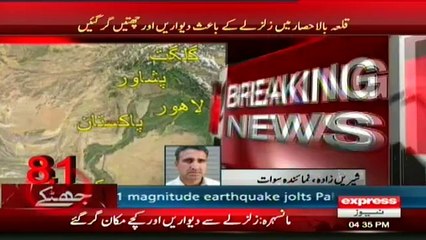 Earthquake on Richter scale8.1.25 deaths in Swat
