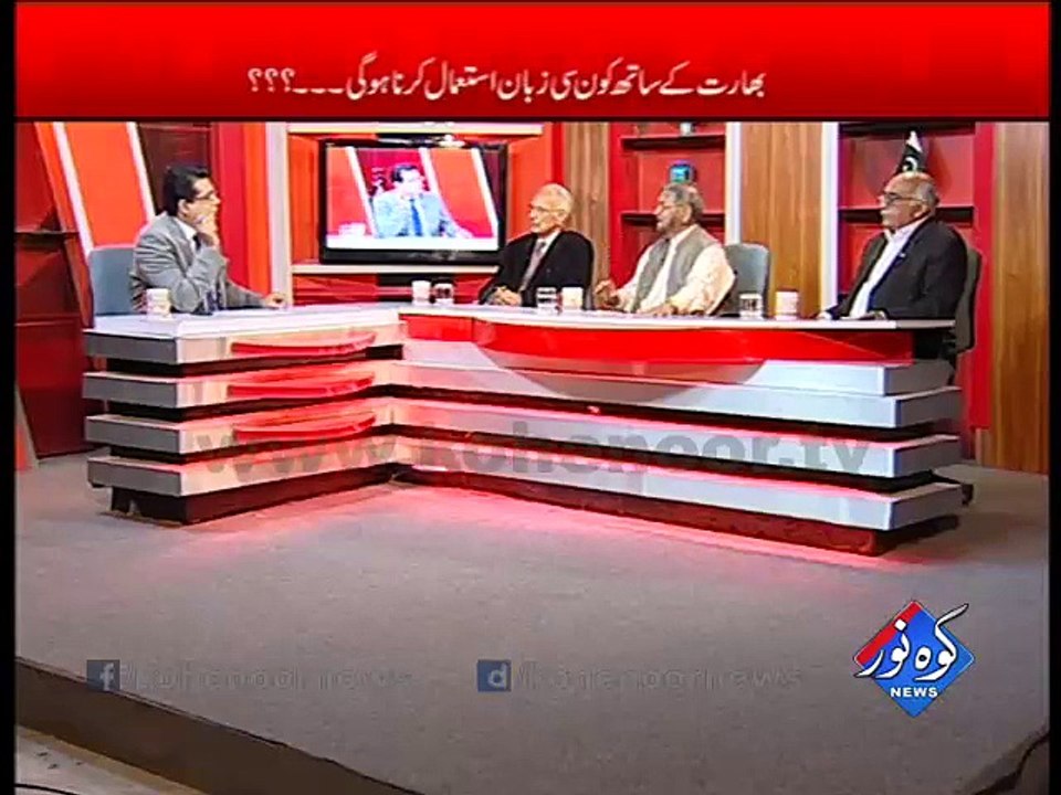 Pakistan Ki Awaaz 03-11-2015