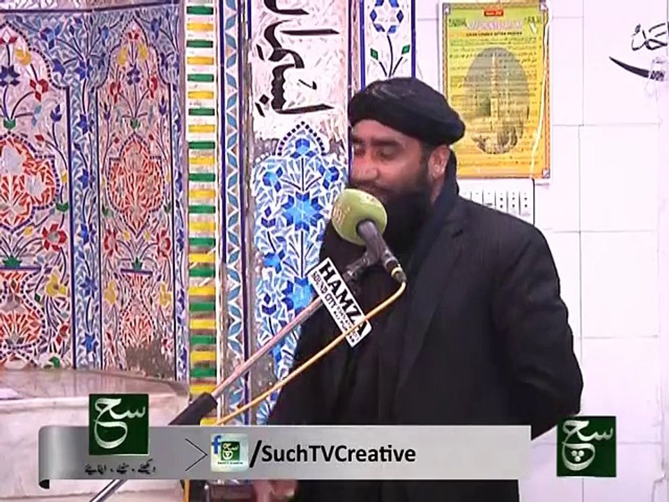Shudha-e-Karbla Conference 04-11-2015