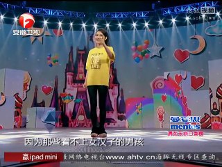 《超级演说家·第一季》李咏遭搞笑北京男调侃 鲁豫演讲谈“见鬼”爱情20130815期【安徽卫视官方高清】