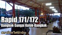 Rapid 171-172 Bangkok-Sungai Kolok-Bangkok