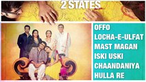 2 States Full Songs (Jukebox) _ Arjun Kapoor, Alia Bhatt