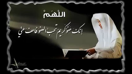 دعاء الامان جديد بصوت القارى حسين غريب