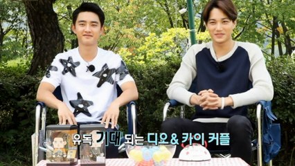 kaisoo couple talk exo 2nd box