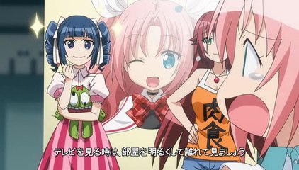 Himegoto  Секрет госпожи - 6 серия [Persona99.GSG]