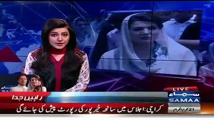 Exclusive Video Of Reham Khan Before Doing Media Conference In UK - Video Dailymotion