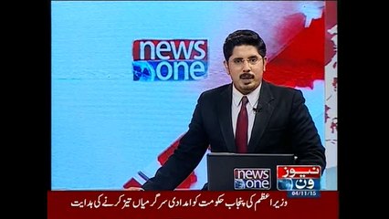 NewsONE Headlines 8PM, 4-November-2015