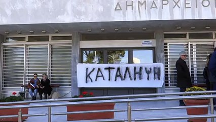 GUMULCINE BELEDIYESINI ISGAL ETTILER