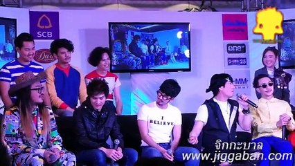 งานแถลงข่าว รวมวงThongchai concert สุขใจนักเพราะรักคำเดียว 3/3