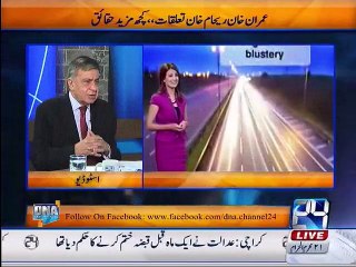 Reham Kha Bani Gala Mein Kanjar Khana Chala Rahi Thi...-- Chaudhary Ghulam Hussain
