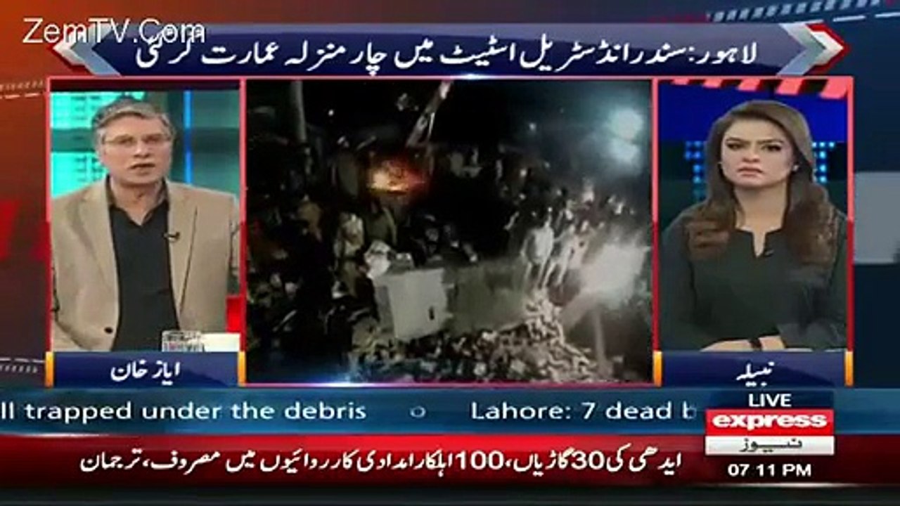 Ayyaz Khan analysis on Lahore's factory issue