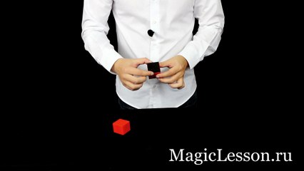 Фокус "Удивительные коробочки"