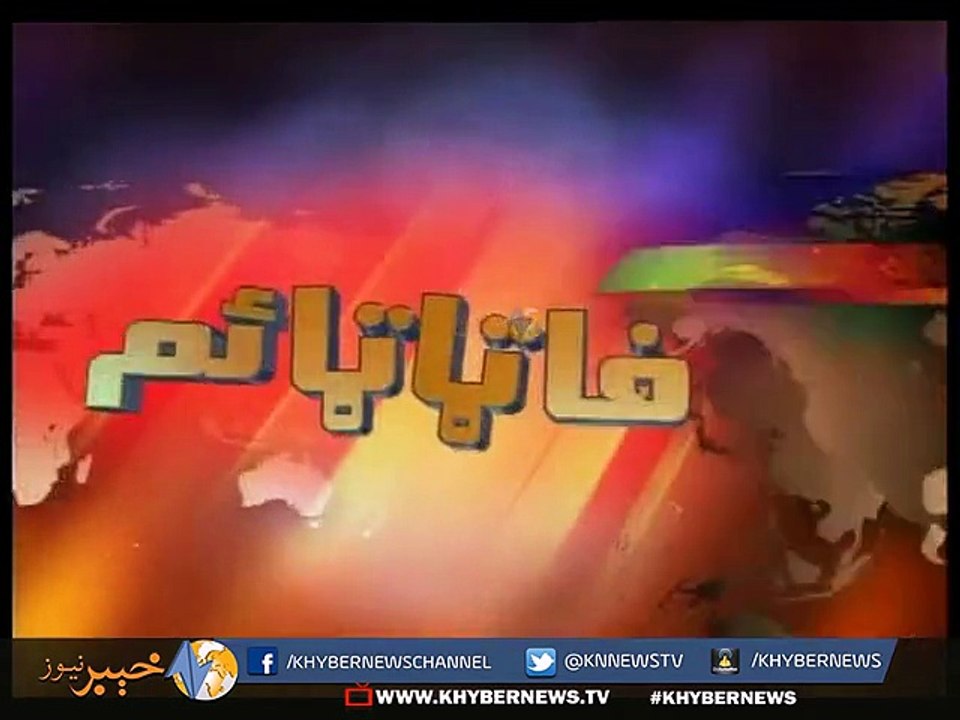 FATA TIMES ( EP # 01 - 02-11-15 )