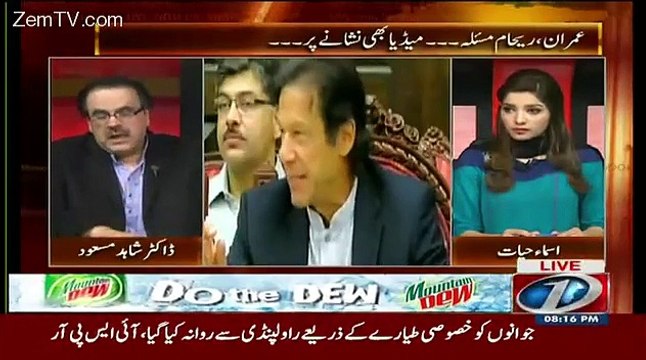 Live With Dr Shahid Masood 4th November 2015