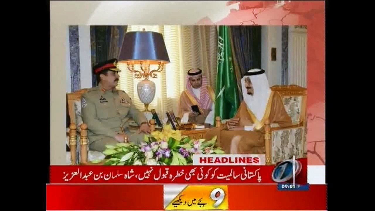 NewsONE Headlines 9PM, 4-November-2015