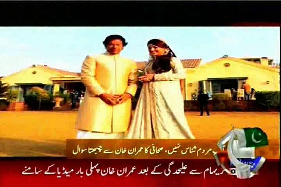 Imran Khan rebukes journalist over question on his second divorce
