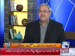 kristina baker ka Imran Khan sy taluq by Arif Nizami