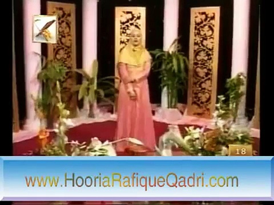 Tere hote janam - Hooria
