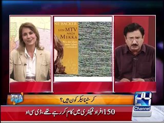 kristina baker views about imran khan by DNA