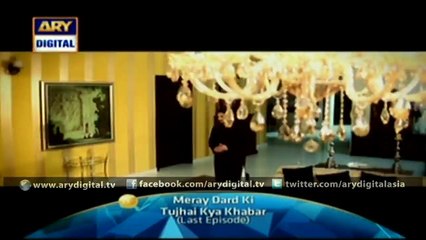 Meray Dard Ki Tujhai Kya Khabar- Last Episode