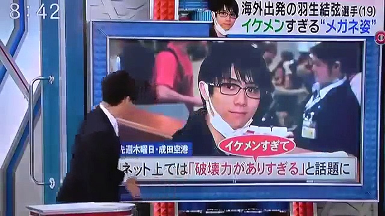 羽生・メガネ姿が「萌え・イケメンすぎる」と話題