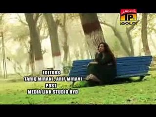 Changa Sada Yaar, Afshan Zebibest maiya