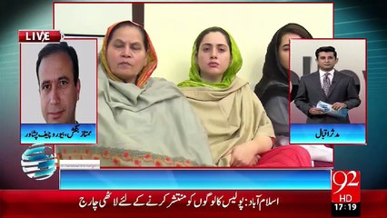 Follow UP 03- Nov -2015 - 92 News HD