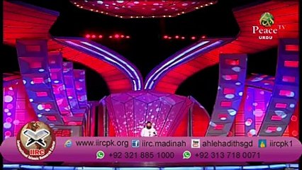 is it allowed to object AN imam by a student?