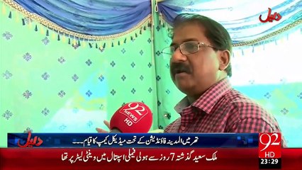 Daleel 03-11-2015 - 92 News HD