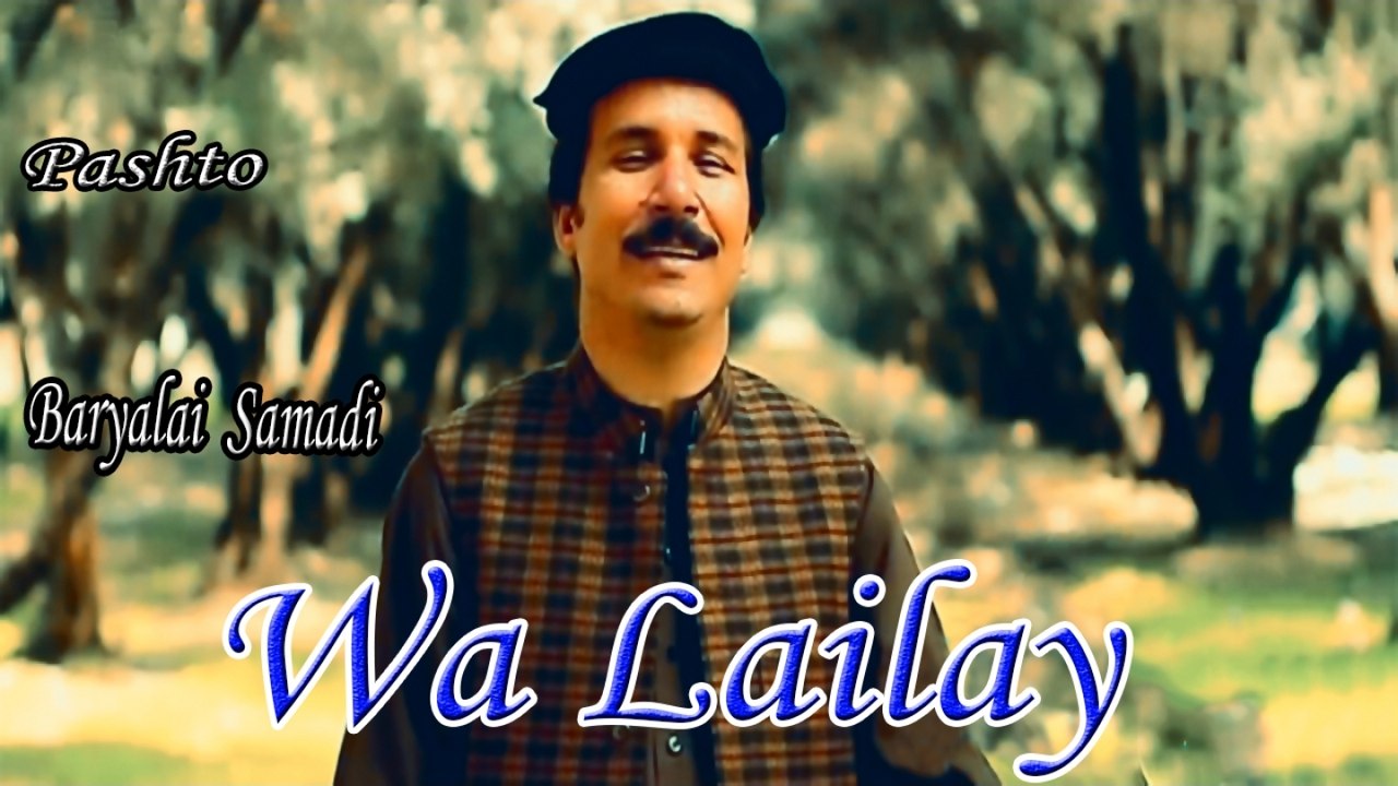 Baryalai Samdi - Wa Lailay