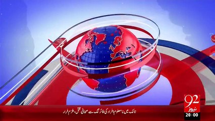 Headlines - 08:00 PM – 03 Nov 15 - 92 News HD