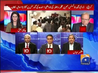 Report Card -04 Nov 2015