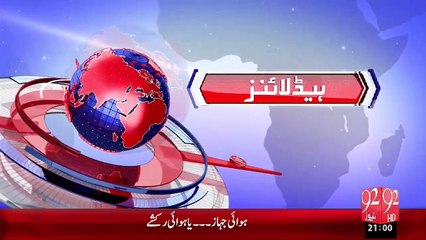 Headlines - 09:00 PM – 03 Nov 15 - 92 News HD