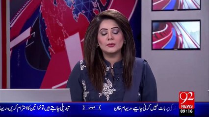 Adakara Sidra Sy 1Cror Bhaty Ki Mang – 04 Nov 15 - 92 News HD