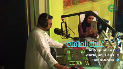 علي نجم - امنيه ودي احققها - الاغلبيه الصامته 04-11-2015