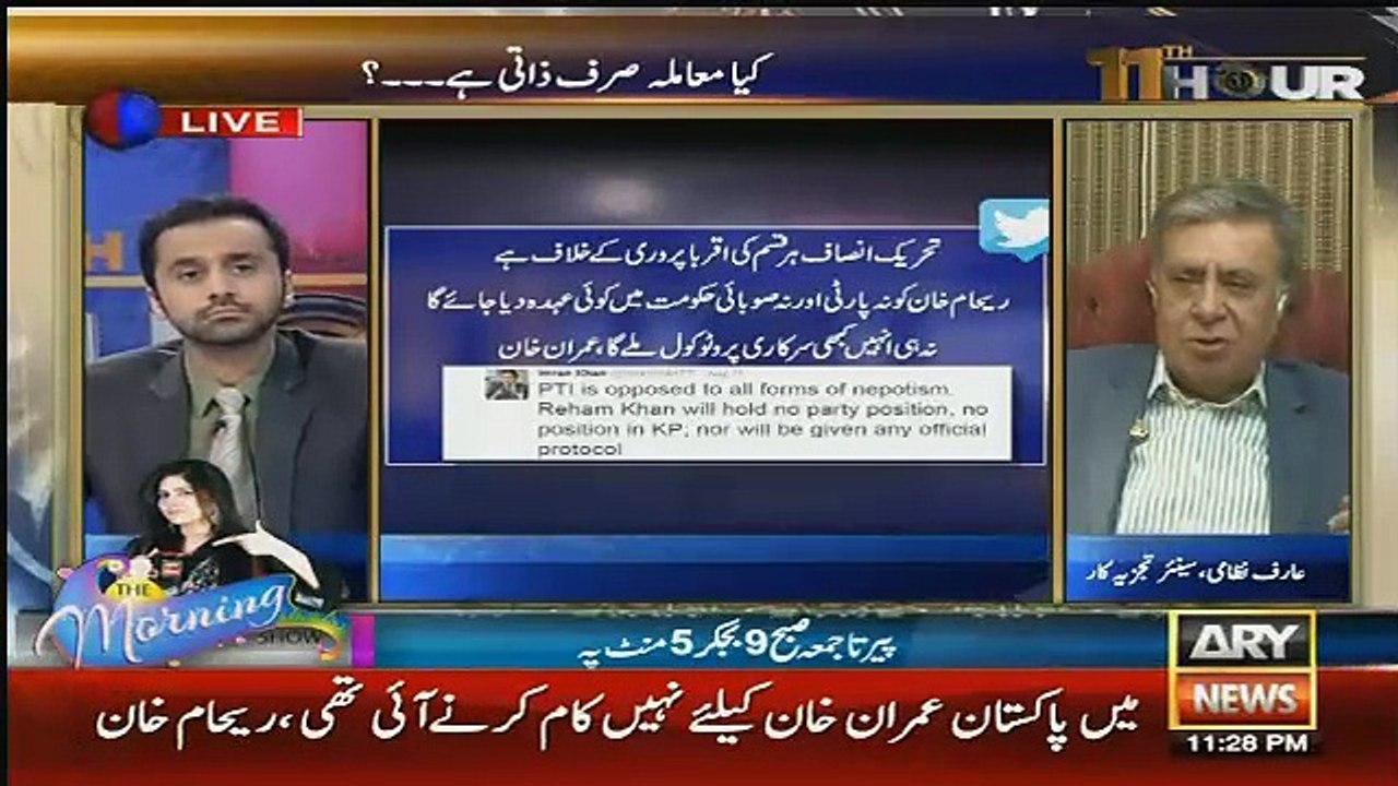 11 Hour – 4th  November 2015