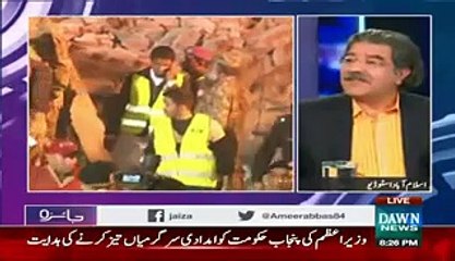 Democratic Structure is  Weak in Punjab and Sindh Why we Need Army Every?