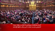 جدل برلماني بريطاني واسع بشأن زيارة السيسي