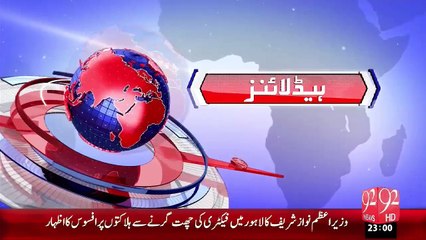 Headlines - 11:00 PM – 04 Nov 15 - 92 News HD