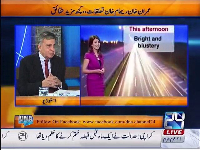 Reham Khan Bani Gala Mein Kanjar Khana Chala Rahi Thi...:-