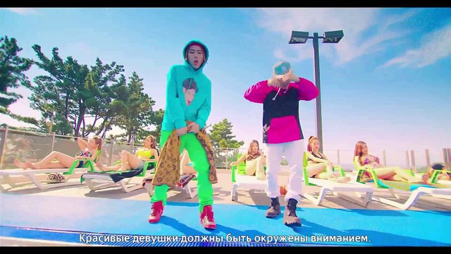 Zico - Boys And Girls (Feat. Babylon) | рус. саб |