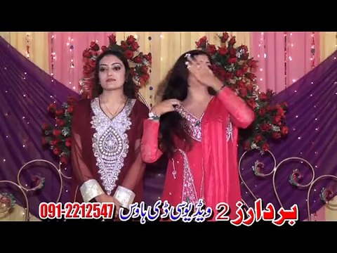 Gul Rukhsar ao Kashmala Maste Tapey Pushtotube.net