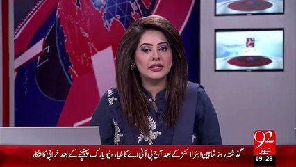 Bharat Hamsaya Mumalik Ky Lye Khatra – 04 Nov 15 - 92 News HD