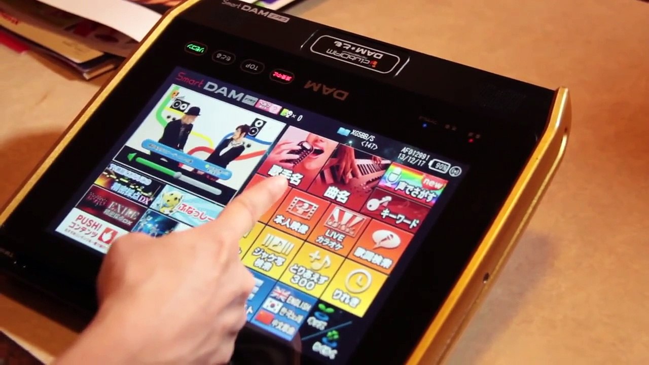 I Love Japan - Season 3 - Episode 2 (Loja de Mangá) - Tsubasa Imamura